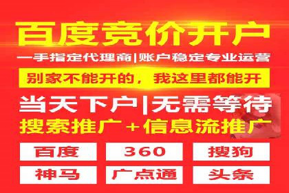 百度竞价SEM实战经验：案例分析及优化建议