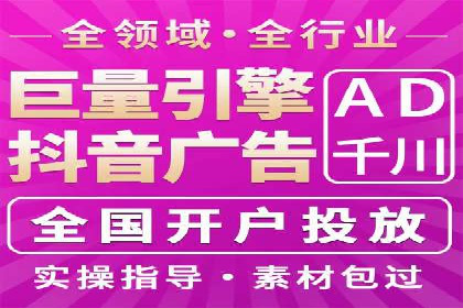 百度推广实战案例：提升网站流量技巧