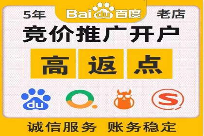 百度推广的广告创意案例分享